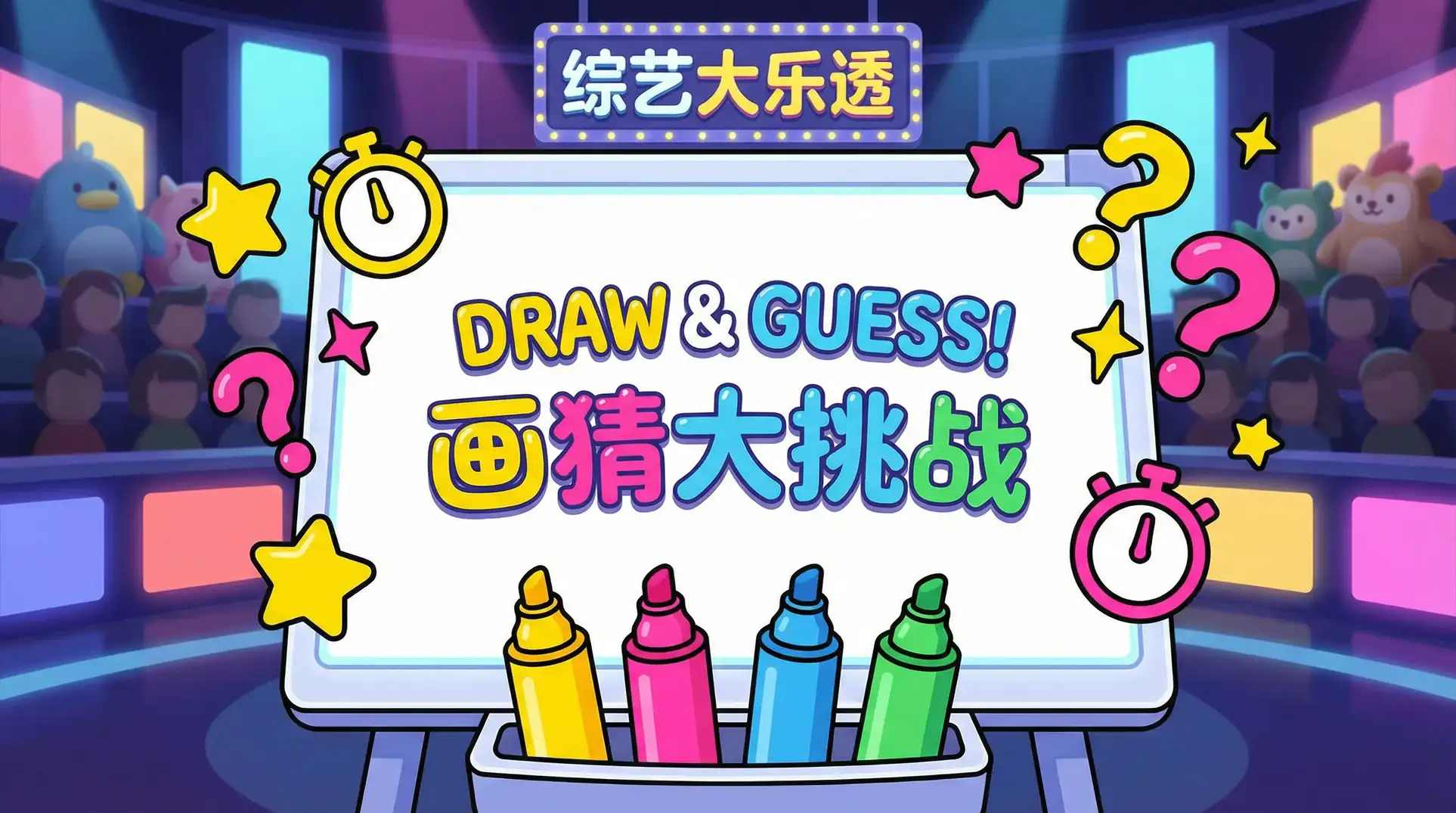 小苹果影院高清视频在线观看 综艺日历插画